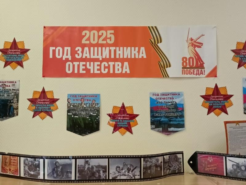 "Сохраним память о Великой Победе!" 